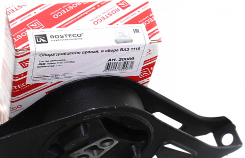 Опора ДВС 1118,2190 передняя правая ROSTECO 20089