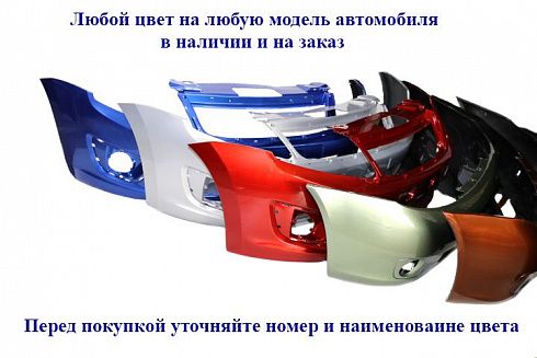 Бампер 21214 "Урбан" передний "Кориандр 790"