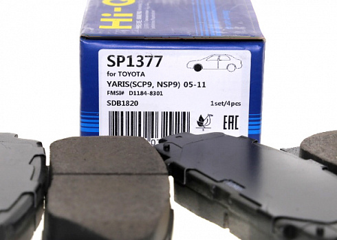 Колодки тормозные HI-Q SP1377