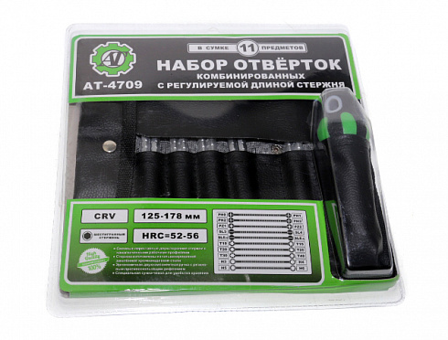 Набор отвёрток Автоторг АТ4709 11 предметов
