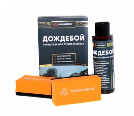 Полироль-защита "Дождебой" для стекла (антидождь) 100мл.