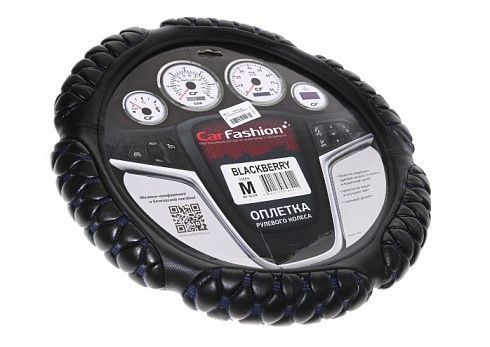 Оплётка руля CARFASHION BLACKBERRY M