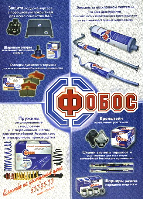 Руководство "ШКОЛА АВТОРЕМОНТА" 2113-15 с 2007г (1406)