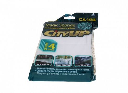 Губка меламиновая City UP CA-146 (к-т из 4-х шт)