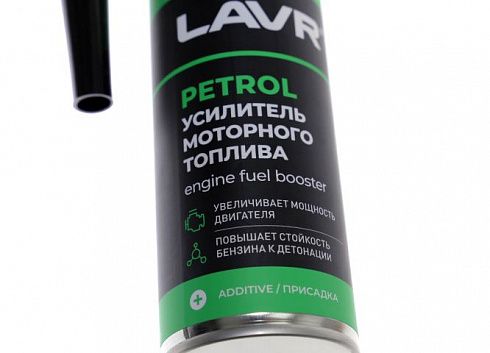 Присадка LAVR в бензин 310 мл. Ln2127L (усилитель моторного топлива)