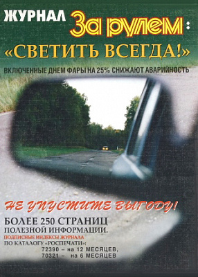 Руководство по двигателю ВАЗ 2111 BOSCH МР 7,0     5-85907-323-2