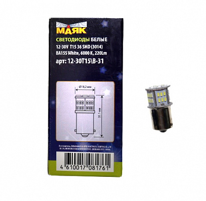Диод 12V 21W белый (36SMD диодов)