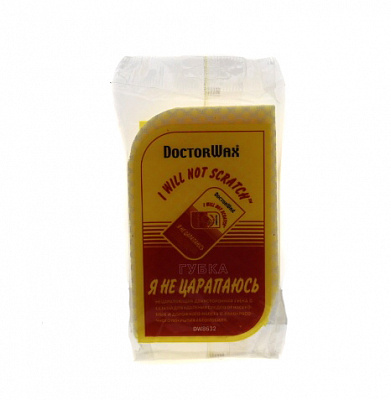 Губка DW 8632 "Я не царапаюсь" 2-х сторонняя