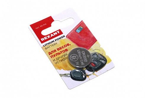 Батарейка REXANT CR 2032