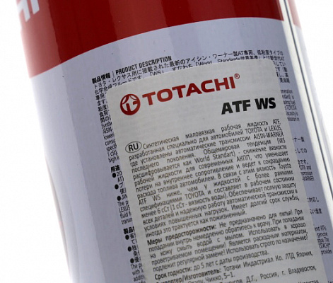 Масло транс. ATF TOTACHI WS 1л. синт.