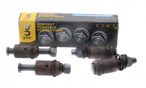 Втулка резьбовая 3110 в сборе (4 шт) G-PART