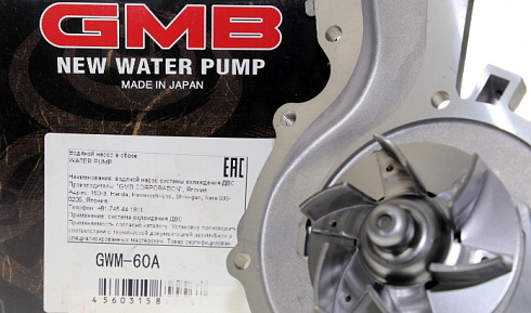 Насос водяной GMB GWM60A