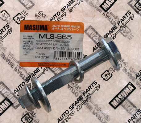 Болт развала MASUMA MLS565
