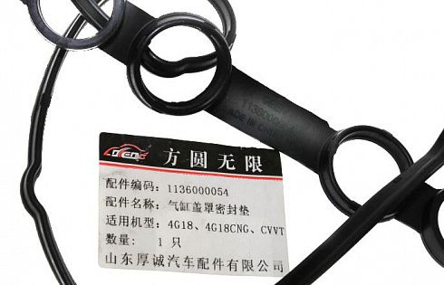 Прокладка клапанной крышки GEELY 1136000054