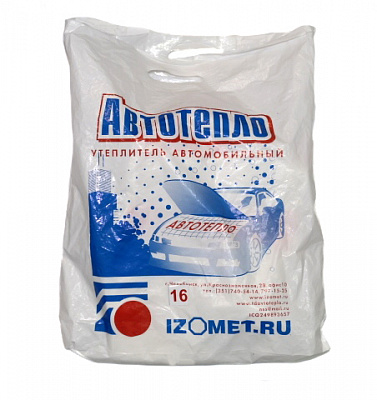 Одеяло "Автотепло"№16 для АКБ