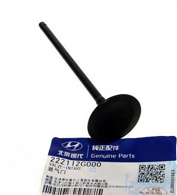 Клапан ДВС HYUNDAI впускной 222112G000