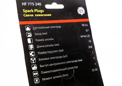Свечи HOFFER HF775240 3110 406 ДВС