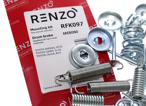 Рем-кт крепления колодок торм. RENZO RFK097
