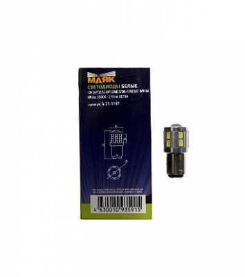 Диод 12V 21W 2-х конт.белый (12SMD диодов)