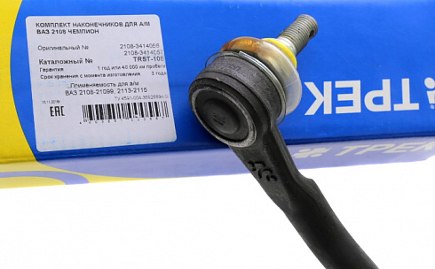 Наконечники тяг рулевых 2108 ТРЕК-ЧЕМПИОН (2 шт)
