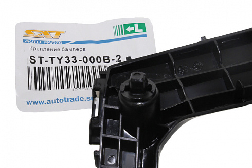 Кронштейн крепления бампера SAT STTY33000B2
