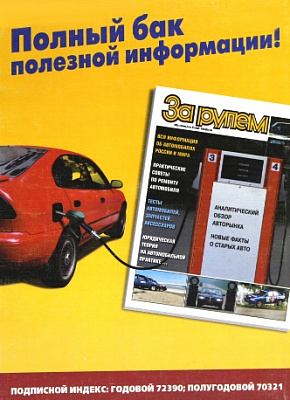Руководство по ТО и ремонту ДВС ВАЗ 2111 ( М 1,5,4,N) 5-85907-266-Х