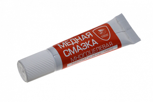 Смазка MC-1640 медная  30 гр.