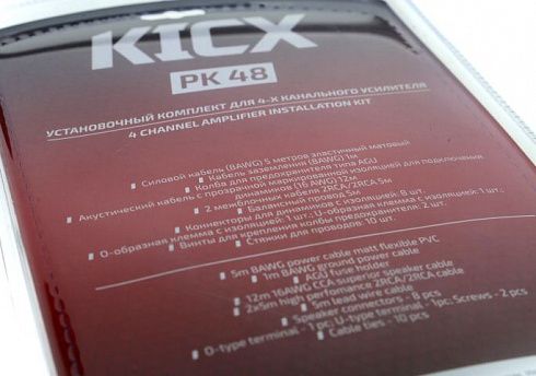 Набор для подключения усилителя (4-х канального) KICX PK-48 8AWG