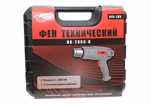 Фен технический FALCO 646-285