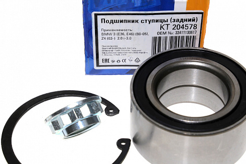 Подшипник 21214 ступицы нового образца BMW (42*75*37)