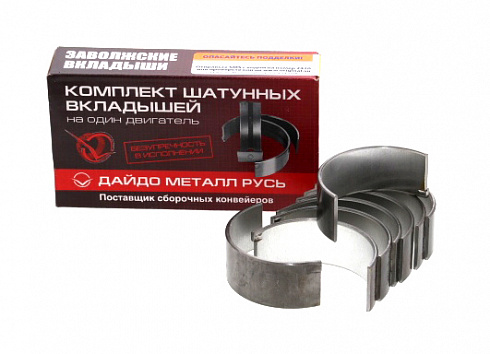 Вкладыши коленвала 11194,2170, 21129 шатунные 0,5