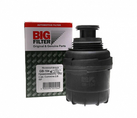Фильтр масляный 3302 дв. Cummins ISF 2,8 BIG GB104