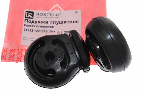 Крепление глушителя 2110,21213 (2шт) ROSTECO 20080