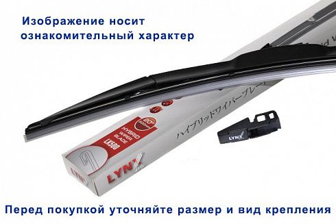 Щётка ст/очистителя LYNX LX430 43 см гибридная
