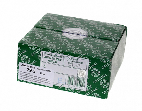 Поршни Ларгус 79,5 "Е" СТК с пальцами 8-кл.