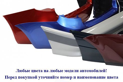 Бампер 2191 задний FL "Пантера 672" аналог