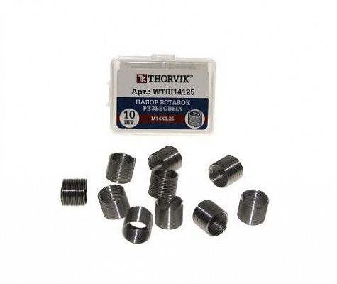 Набор резьбовых вставок THORVIK М14*1.25 WTRI14125 (10 предметов)