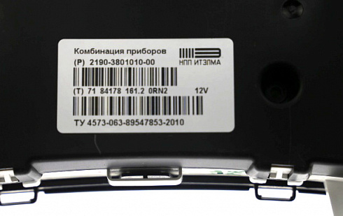 Щиток приборов 2190 3801010-00