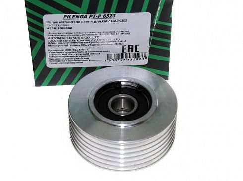 Ролик натяжителя ремня ДВС 4216 ЕВРО-4 голый PILENGA PTP6523