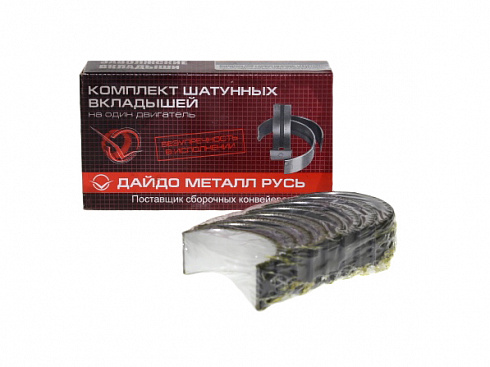 Вкладыши коленвала Ларгус шатунные 0,50