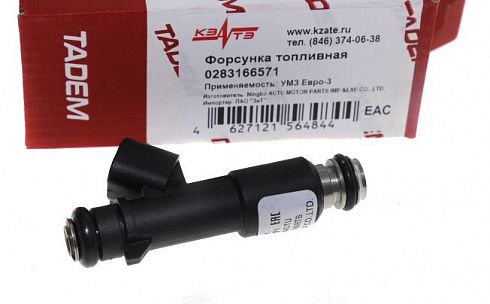 Форсунка ДВС 4216 Бизнес КЗАТЭ (аналог 028316657)