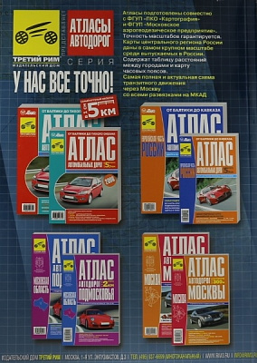 Руководство "МОЙ АВТОМОБИЛЬ" 3310 Валдай (0126)(3409)