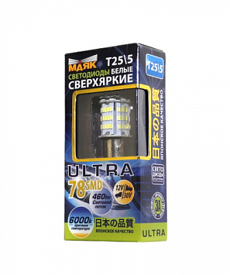 Диод 12V 21W 2-х контакт.белый (78SMD диодов)