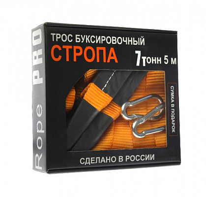 Трос буксировочный  7 т стропа