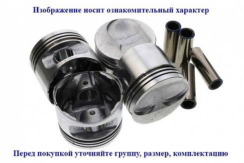 Поршни 21083 82,8 "A" Кострома с пальцами "Мотордеталь"