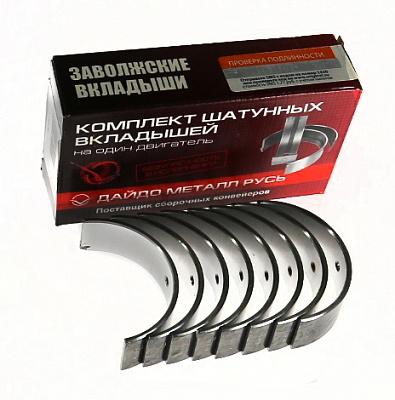 Вкладыши коленвала 3110 406 ДВС шатунные 0,5