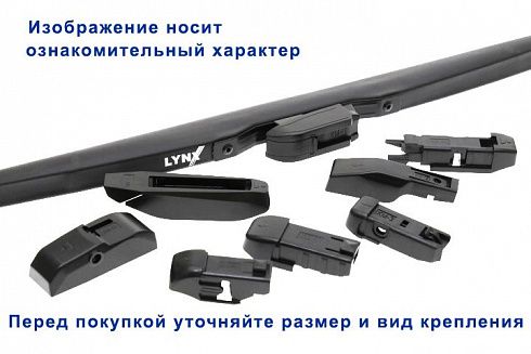Щётка ст/очистителя LYNX LW330 33 см зимняя (иномарка)