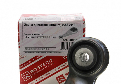 Опора ДВС 2112 дополнительная ROSTECO 20052
