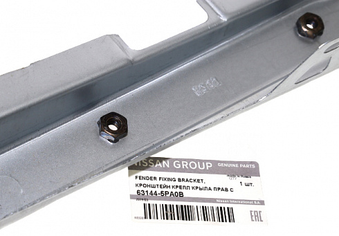 Кронштейн крепления крыла DATSUN MI-DO/ON-DO 631445PA0B FR верх