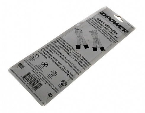 Ножницы арматурные ZIPOWER PM4132 200мм (болторез)